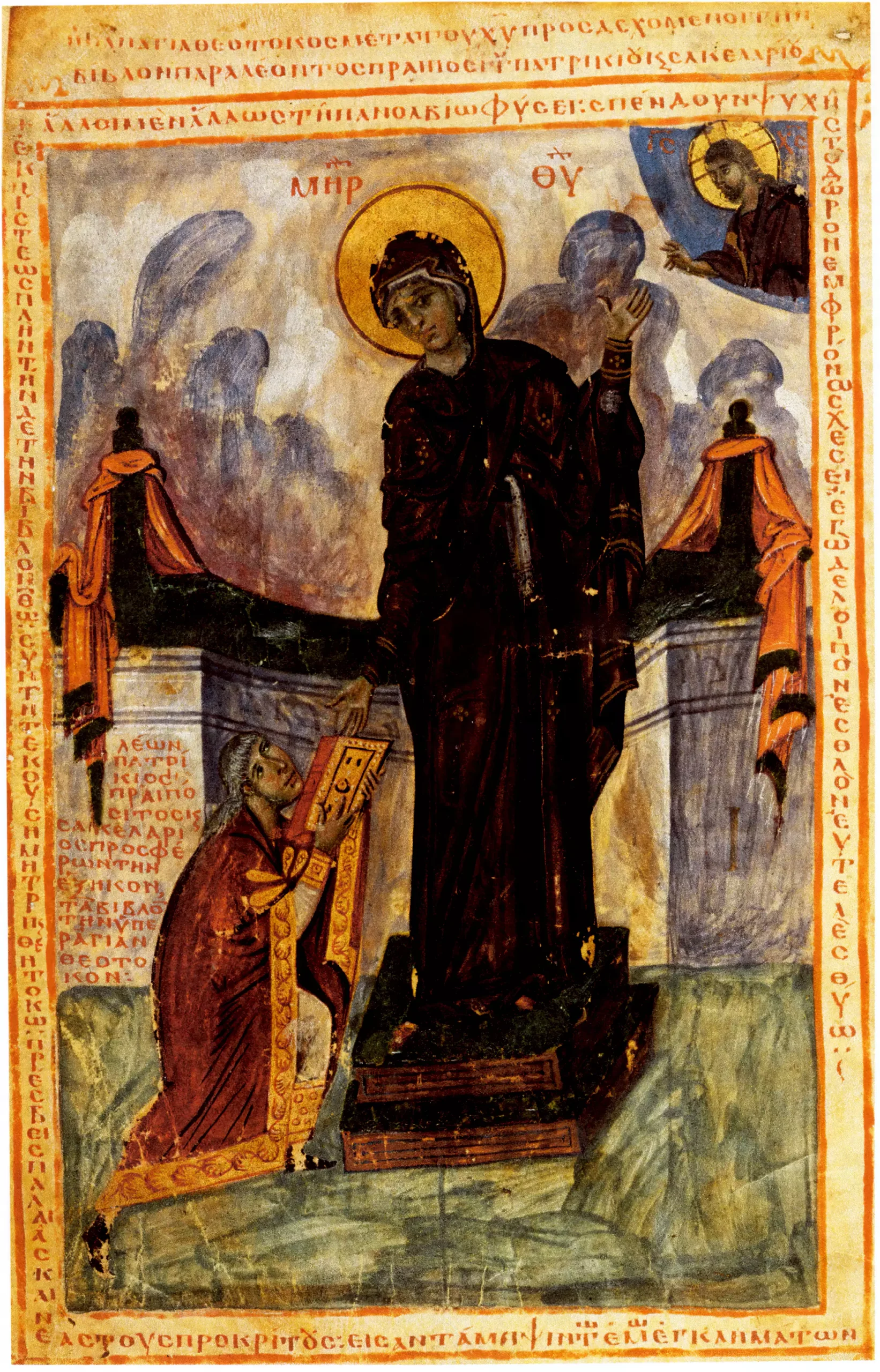 Byzantine Leo Bible manuscript illumination depicting court official Leo in prayer, Constantinople UHD